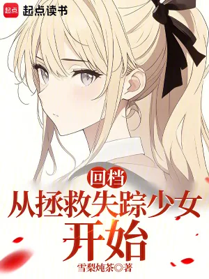 冬日重现